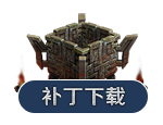 客户端